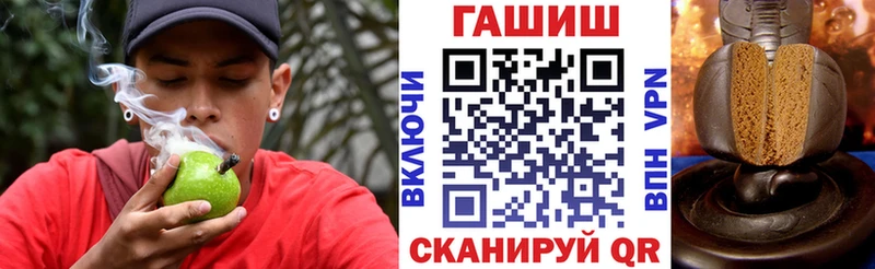 Продажа наркотиков Туапсе ГАШ  АМФЕТАМИН  Меф мяу мяу  Alpha PVP 