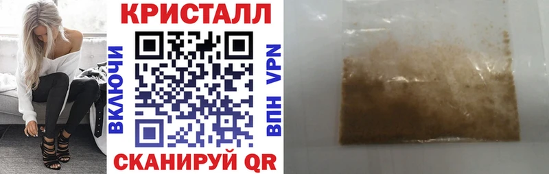 Амфетамин VHQ  Туапсе 