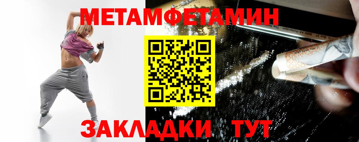 АМФЕТАМИН Premium  Вход с VPN  нарко площадка формула  Туапсе  АМФЕТАМИН  Амфетамин 