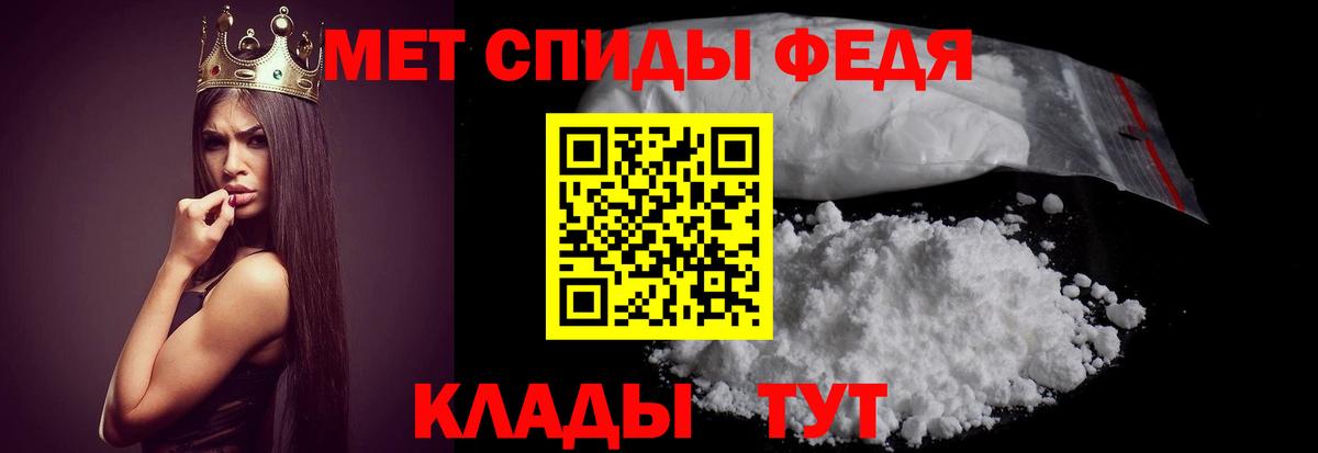 Амфетамин 97% Туапсе