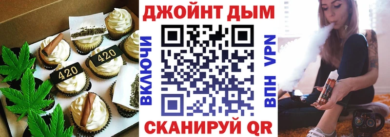 как найти закладки мега ONION Печенье с ТГК конопля Туапсе