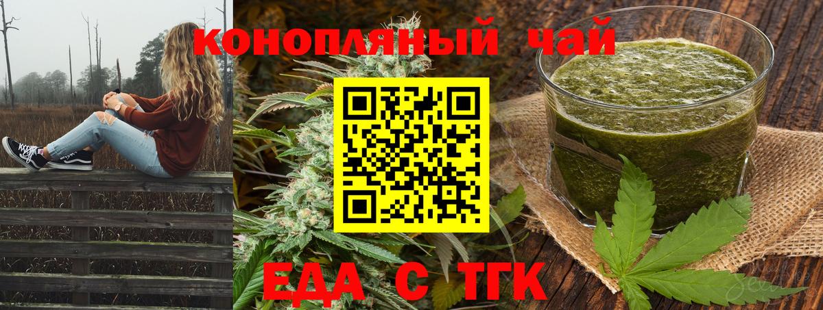 ГАШИШ  МДМА  Туапсе  COCAIN  APVP СОЛЬ   Вход с VPN  Конопля  Меф МЯУ МЯУ кристаллы 