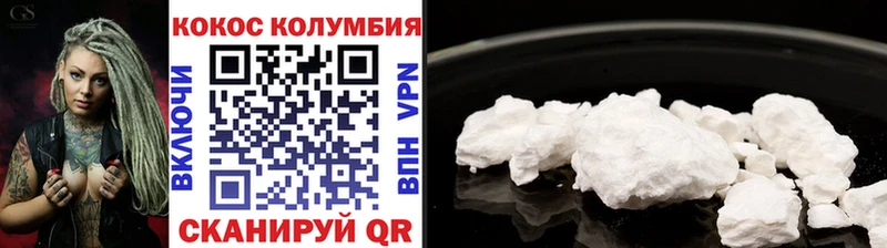 КОКАИН 97%  Туапсе 