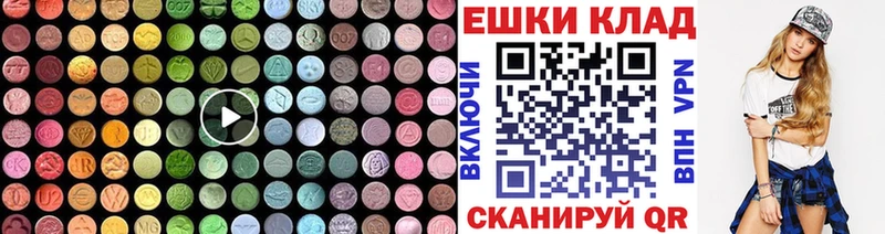 наркота Туапсе Экстази mix