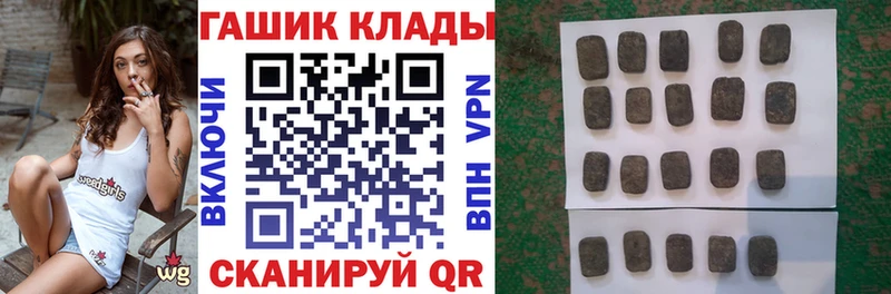 ГАШИШ ice o lator  кракен ССЫЛКА  Туапсе  что такое  