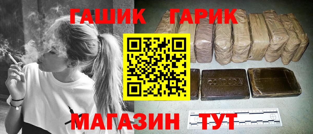 Гашиш индика сатива Туапсе