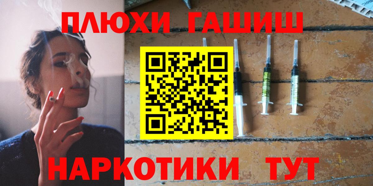 ГАШИШ VHQ  Вход с VPN  ГАШ  сколько стоит  Туапсе  ГАШ Ice-O-Lator 
