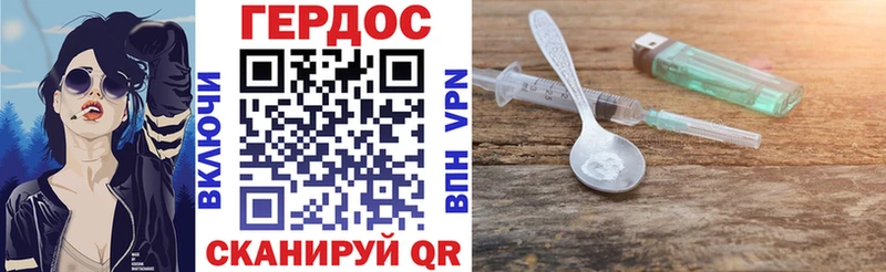 наркота  MEGA рабочий сайт  Героин Афган  Туапсе 