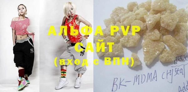 гашиш Куйбышев