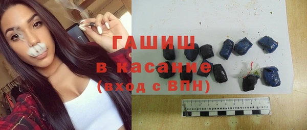 гашиш Куйбышев
