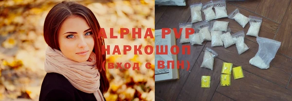 гашиш Куйбышев