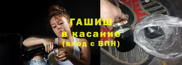 jwh Михайловка