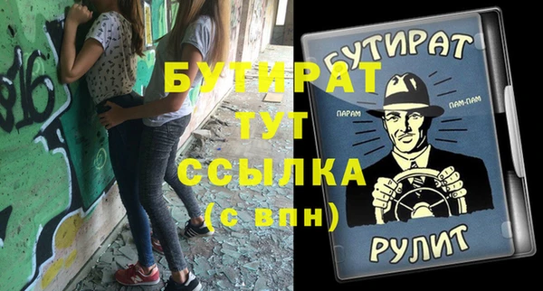 гашиш Куйбышев
