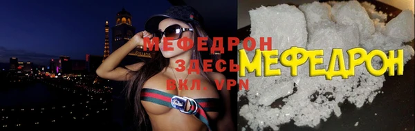 спиды Красноперекопск