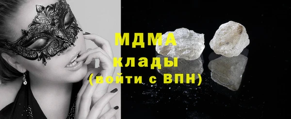 альфа пвп VHQ Краснослободск
