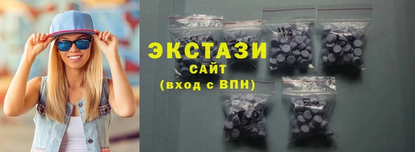 гашиш Куйбышев