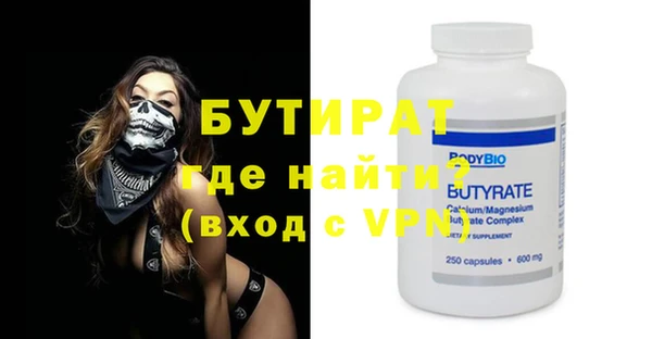 круглые Кукмор