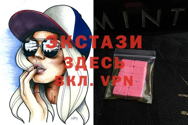 гашиш Куйбышев