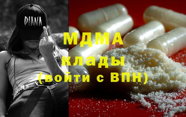 гашиш Куйбышев
