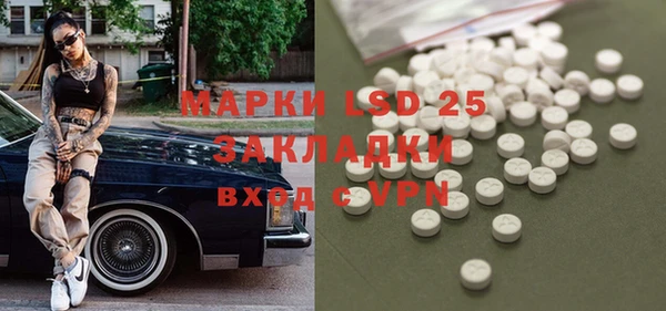 гашиш Куйбышев