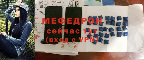круглые Кукмор