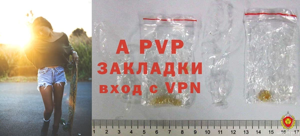 гашиш Куйбышев
