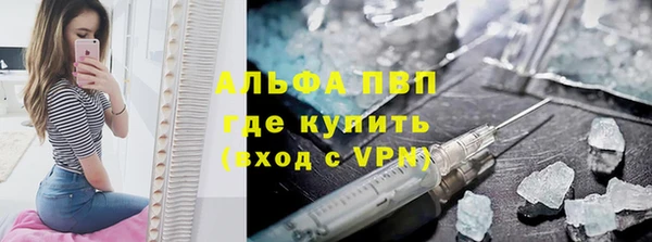 гашиш Куйбышев
