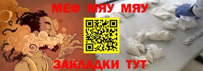 МДМА Кинель