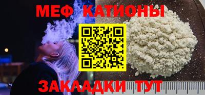 мефедрон Кимры