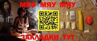 МДМА Кинель