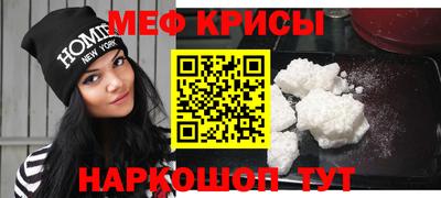 мефедрон Кимры