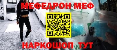 бошки Кингисепп