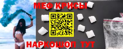 МДМА Кинель