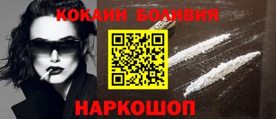 бошки Кингисепп