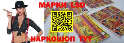 бошки Кингисепп