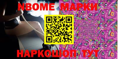 МДМА Кинель