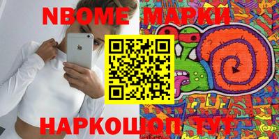 бошки Кингисепп