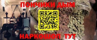 МДМА Кинель