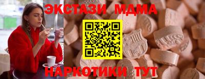 бошки Кингисепп