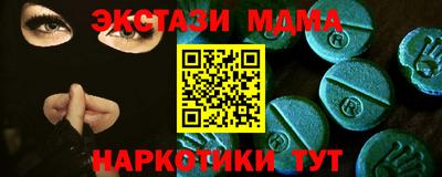 МДМА Кинель