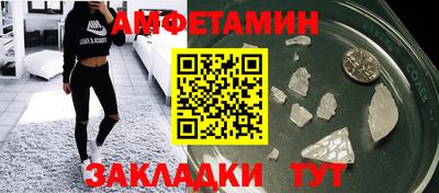 МДМА Кинель