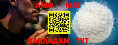 бошки Кингисепп