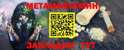 мефедрон Кимры