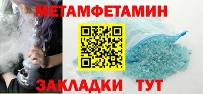 МДМА Кинель
