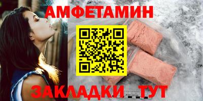 МДМА Кинель