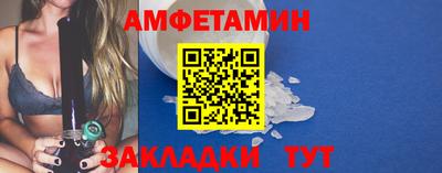 мефедрон Кумертау
