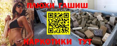 МДМА Кинель