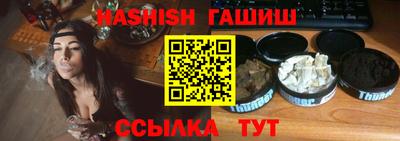 бошки Кингисепп