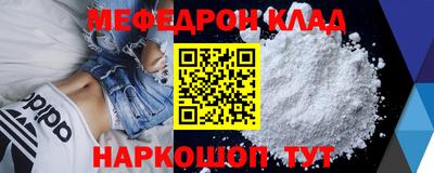 мефедрон Кимры