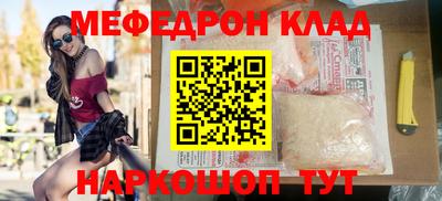 бошки Кингисепп